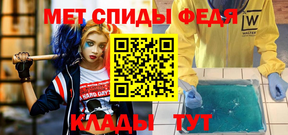 АМФ 98% Сосновый Бор