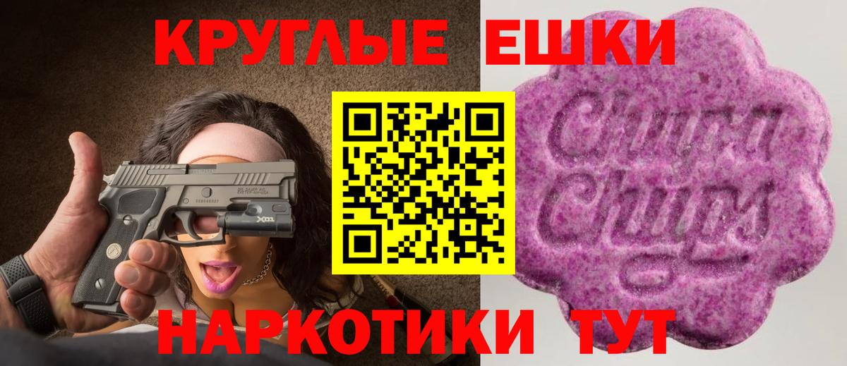Экстази Punisher Сосновый Бор