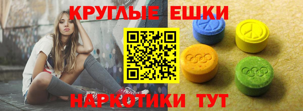 Сосновый Бор  ЭКСТАЗИ  Экстази диски  Вход с VPN  Экстази 99% 