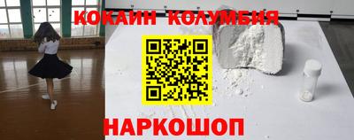 крисы Пенза