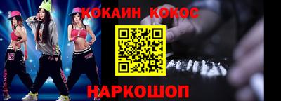 PSILOCYBIN Партизанск