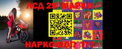 PSILOCYBIN Партизанск