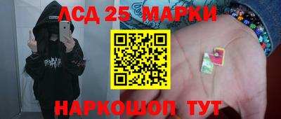 PSILOCYBIN Партизанск