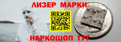 крисы Пенза