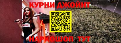 PSILOCYBIN Партизанск