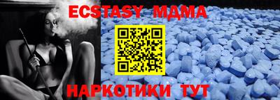 крисы Пенза