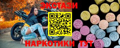 PSILOCYBIN Партизанск