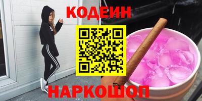 PSILOCYBIN Партизанск