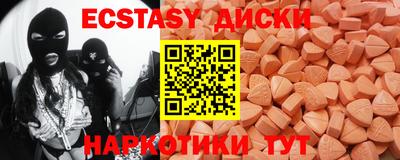 PSILOCYBIN Партизанск