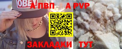 PSILOCYBIN Партизанск