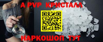 PSILOCYBIN Партизанск