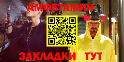крисы Пенза