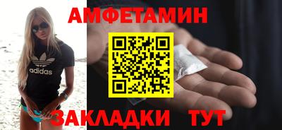 PSILOCYBIN Партизанск