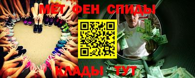 крисы Пенза