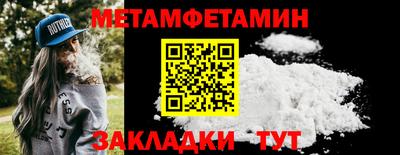 PSILOCYBIN Партизанск