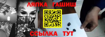 PSILOCYBIN Партизанск