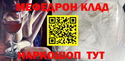 PSILOCYBIN Партизанск