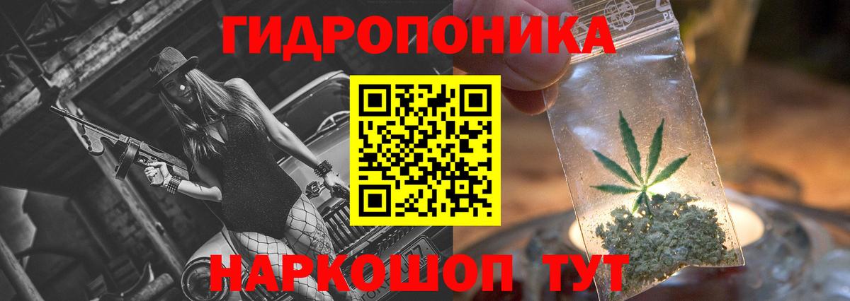 Марихуана тримм Сосновый Бор